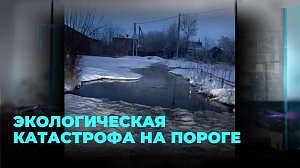 Жители Татарска борются с наводнением