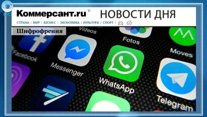 НОВОСТИ ДНЯ: 04 октября 2016