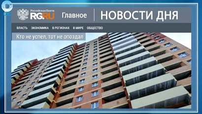 НОВОСТИ ДНЯ: 22 января 2016