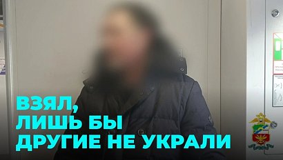 Всё равно украдут: мужчина позаимствовал забытое пенсионером имущество