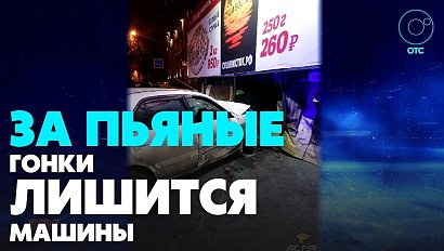 Пьяный водитель спровоцировал аварию, в которой пострадали три человека | Главные новости дня