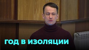 Выпускник новосибирского вуза провёл год в симуляторе поверхности Луны