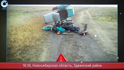 Программа "ДПС: Дорога. Перекресток. Судьба": 29 сентября 2016
