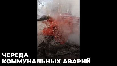 Около тридцати домов остались без тепла в Новосибирске