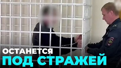 Директора турагентства, организовавшего поездку на Камчатку, оставят под стражей