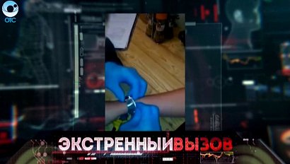 Экстренный вызов: 23 декабря 2016