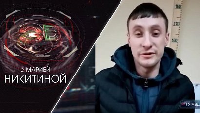 Экстренный вызов | 03 февраля 2021 | Происшествия Новосибирской области | Телеканал ОТС