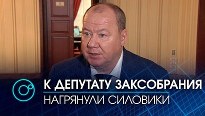 Силовики провели обыски в квартире депутата Заксобрания