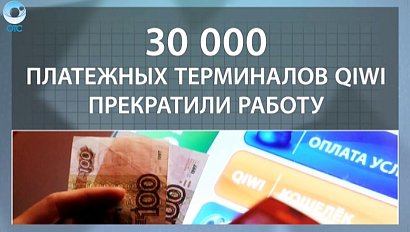 ДЕЛОВЫЕ НОВОСТИ: 30 октября 2015