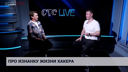 Стащить куки: какие секреты есть у хакеров?