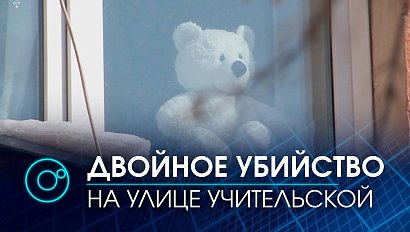 Одна из версий двойного убийства: убил жену и застрелился сам из карабина "Сайга" | Телеканал ОТС