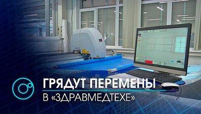 "Здравмедтех" присоединилась к участию в нацпроекте "Производительность труда" | Телеканал ОТС