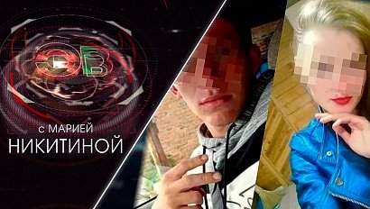 Экстренный вызов: 13 января 2021