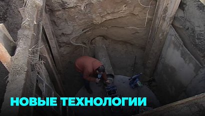 Как ремонтируют трубопровод без отключения воды