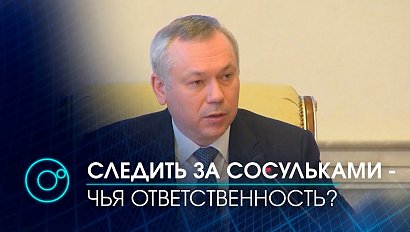 Кто виноват в смерти женщины от упавшей глыбы? Резкая оценка от губернатора | Телеканал ОТС