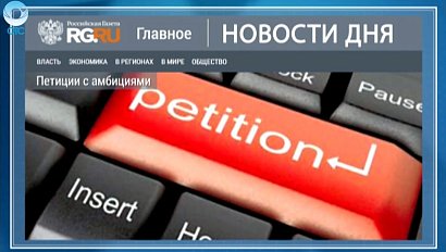 НОВОСТИ ДНЯ: 29 января 2016