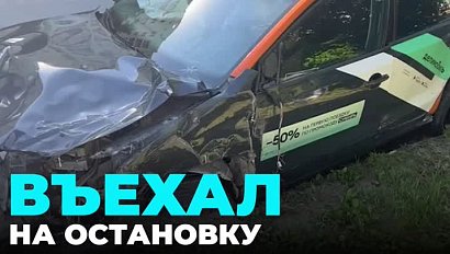 Наехал на четырёх женщин на остановке