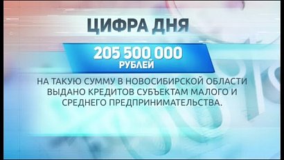 ДЕЛОВЫЕ НОВОСТИ: 07 июля 2017