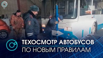 Техосмотр автобусов - по новым правилам. Как это организовано в Новосибирске? | Телеканал ОТС