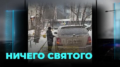 Неадекватный водитель заблокировал проезд скорой помощи во дворе жилого дома