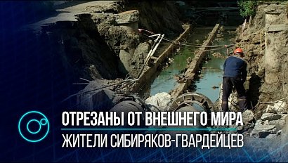 “Мы живём в яме!” Как живётся людям на улице Сибиряков-Гвардейцев Новосибирске