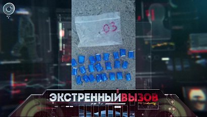 Экстренный вызов: 20 июня 2017