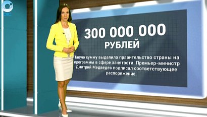 ДЕЛОВЫЕ НОВОСТИ: 21 июля 2016