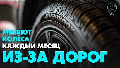 2,3 миллиарда выделили на ремонт новосибирских дорог