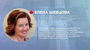 Отдельная тема: многонациональная Новосибирская область