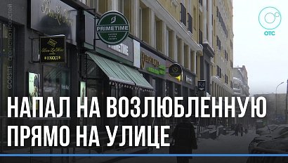 Хотел убить, но нож сломался… Ревнивца отправили под арест за нападение на женщину