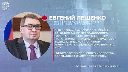 Отдельная тема: весенняя посевная кампания в НСО