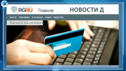 НОВОСТИ ДНЯ: 05 июля 2016