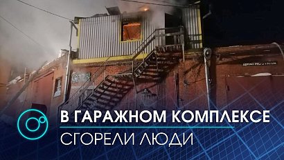 Трагедия: 4 тела нашли на месте пожара в Новосибирске | Экстренный вызов | 19 января 2021