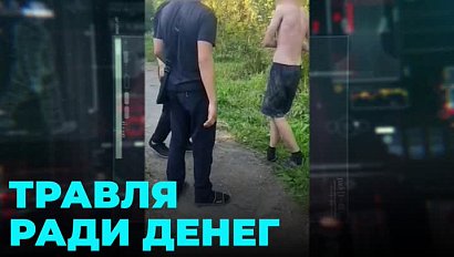 Школьника-аутиста сверстники избили не просто так, а ради денег