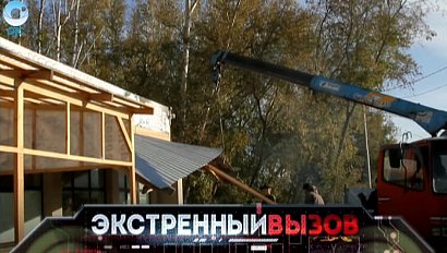 Экстренный вызов: 05 октября 2016