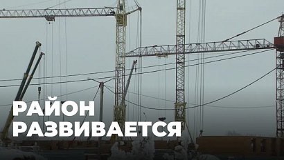 Каковы перспективы развития Новосибирского района?