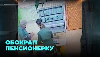 Мужчина проследил за пенсионеркой и напал на неё в подъезде, чтобы обокрасть