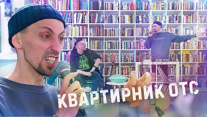 Лупер, гитара и барабаны | «Квартирник ОТС»