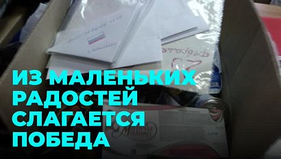 Ко Дню защитника Отечества готовятся в Новосибирской области