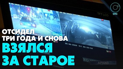 Сибиряка отправили в тюрьму за езду в нетрезвом виде