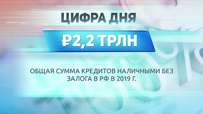 ДЕЛОВЫЕ НОВОСТИ: 26 июля 2019