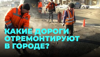 В Новосибирске нужно восстановить 106 тысяч квадратных метров  дорог