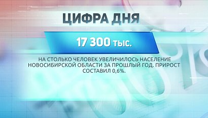 ДЕЛОВЫЕ НОВОСТИ: 30 марта 2017