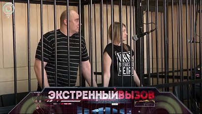 Экстренный вызов: 29 июня 2017