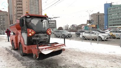 Новосибирск обновил парк спецтехники для борьбы со снегом и гололёдом