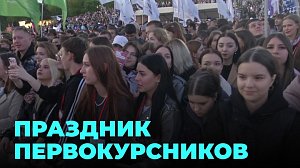 Парад студентов прошёл в Новосибирске