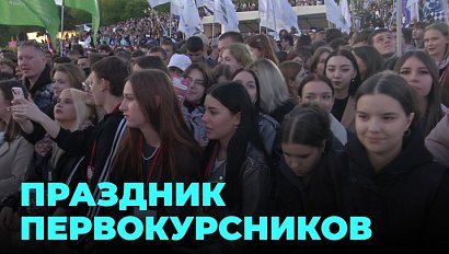 Парад студентов прошёл в Новосибирске