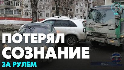 Водитель грузовика умер после того, как потерял сознание за рулём | Главные новости дня