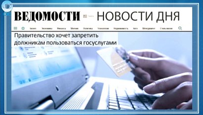 НОВОСТИ ДНЯ: 24 мая 2016