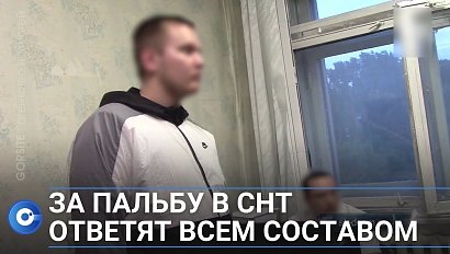 Застрелили человека, а потом устроили беспорядочную пальбу